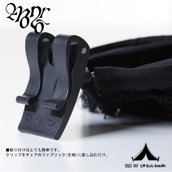 Monro モンロ Helinox Cup Holder ヘリノックスカップホルダー