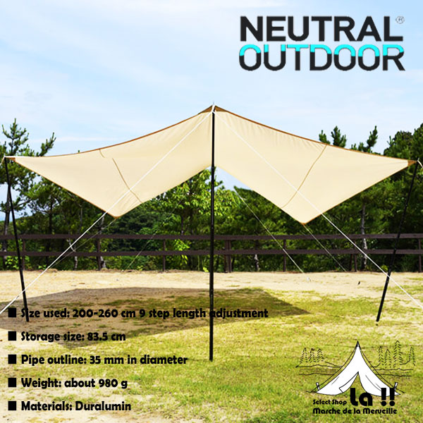 Neutral Outdoor ニュートラルアウトドア Slide Pole 0 260 スライドポール